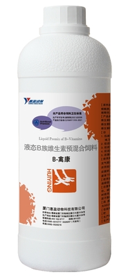Compound B Vitamins Chicken Feed Nutrition Oral Liquid Detoxify Liver Gall