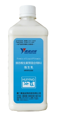 Nano Emulsified Fish Oil EPA DHA VA VD Improves Chicken Egg Production