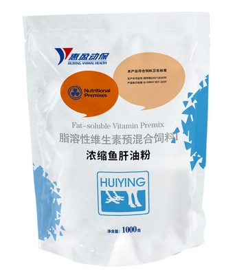 Chicken Feed Concentrated Cod Liver Oil Powder Reduce Soft Shell Eggs