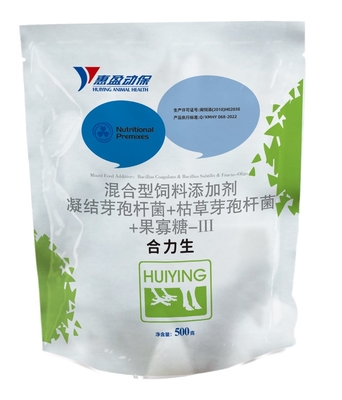 Intestinal Enhancer Additives For Animal Feed Probiotics Oligosaccharides Acid Resistance Growth Promotion