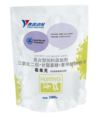 Chicken Feed Additives Mycotoxin Detoxifies And Enhances Immunity