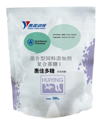 Swine Pig Immune Polysaccharide Food And Feed Additives Good Lure Maintain Intestinal Health