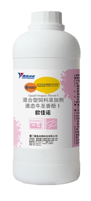 Coccidia Resistant Antibacterial Chicken Feed Nutrition Essential Oil Origanol Oral Liquid