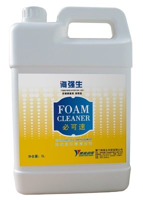 Easy Washing No Corrosion Poultry Disinfectant Products Foam Detergent For Chicken Farms