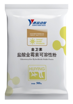 Broad Spectrum Chicken Veterinary Medicine , Soluble Chlortetracycline Hydrochloride Powder