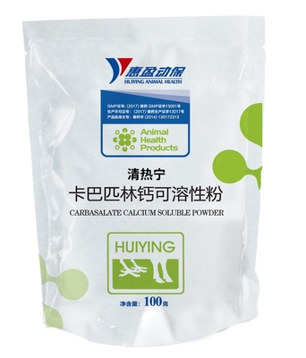 Carbapelin Calcium GMP Chicken Veterinary Medicine For Antipyretic Anti Inflammatory