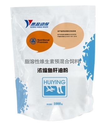 Promoting Nutrients And Reproduction Concentrated Cod Liver Oil Powder , Vitamins Feed Additives For Beef Cattle