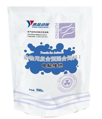 Premix For Animals Electrolyte Vitamins Aquatic Nutrition Water Soluable