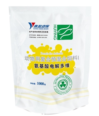 Premix For Animals Amino Acid Electrolysis Aquatic Nutrition for Fish
