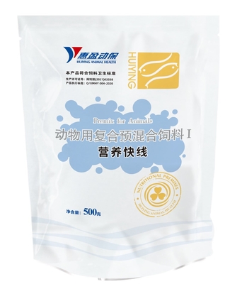 Premix For Animals Nutritional Supplements Aquatic Nutrition For Aquatic Animals