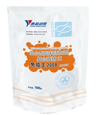 Mixed Feed Additive: Complex Oligosaccharide Immune-2008 Aquatic Nutrition