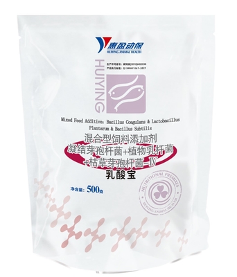 Aquaculture Probiotics Compound Lactic Acid Powder Regulating Intestinal Tract Purifying Water Quality