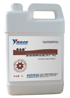 Aquatic Disinfectant Povidone Iodine Liquid Broad Spectrum And High Efficiency