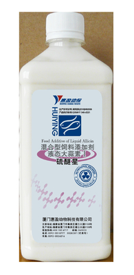 Allicin Feed Additives In Animal Nutrition For Aquatic Gill Mold Treatment 500ml