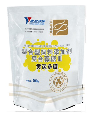 Aquatic Astragalus Polysaccharide Powder Antiviral Strong Immune And Prebiotic