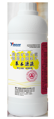 Honeysuckle Herbs Mineral Elements Aquatic Nutrition Regulate Intestines Detoxify The Liver