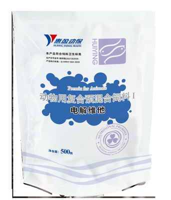 Shrimp Electrolyte Vitamin Water Soluble Animal Feed Premix Powder To Enhance Resistance