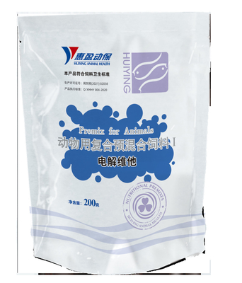 Shrimp Electrolyte Vitamin Water Soluble Animal Feed Premix Powder To Enhance Resistance