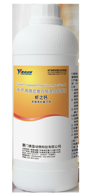 Liquid Aquatic Feed Additive , Feed Grade Calcium For Shrimp