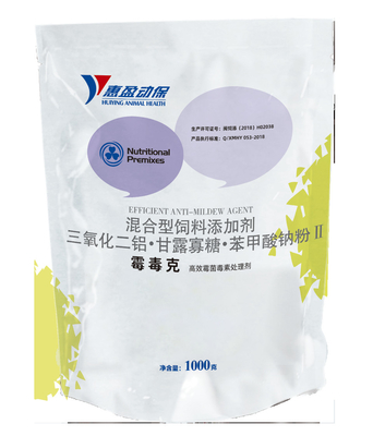Mold Remover Aquatic Nutrition Remove Mycotoxins Biophysical Adsorption