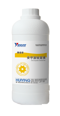 50% Decamethylammonium Bromide Solution Chicken Safe Disinfectant For Killing Pathogens Escherichia Coli
