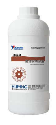 Non Irritating 10% Povidone Iodine Solution Slow Release Iodine Ion Disinfectant