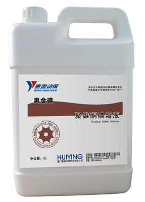 Non Irritating 10% Povidone Iodine Solution Slow Release Iodine Ion Disinfectant