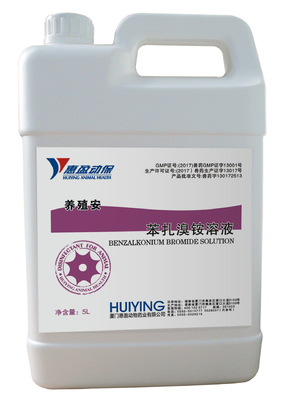 Swine Safe Disinfectant , Benzalkonium Bromide Solution For Pigs Safe And Non Corrosive