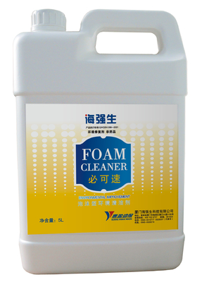 Pigs Swine Safe Disinfectant Foam Cleaner Good Penetration Effective Deodorization Strong Decontamination
