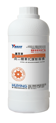 Liquid Veterinary Cow Medicine Disinfectant , 500mL Compound Glutaraldehyde Solution 10% Glutaraldehyd 10% Benzalkonium
