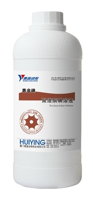 10% Povidone Iodine Cattle Veterinary Medicine Prevent Cow Papillitis Chapped Nipples