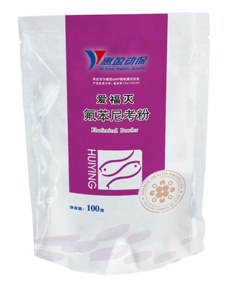 10% 20% Florfenicol Soluble Powder Aquatic Veterinary Medicine For Bacterial Infections