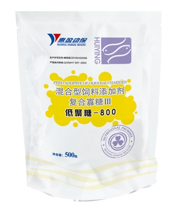 Immune Enhancer Shrimp Feed Nutrition Powder Complex Oligosaccharide