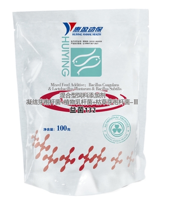 Compound Aquaculture Probiotics Powder Bacillus Coagulans Lactobacillus Plantarum Water Transfer Bacteriostasis