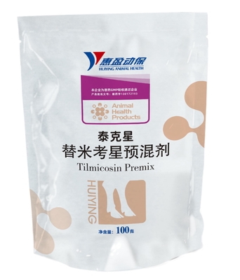 No Bitterness Swine Medicine 20% Enteric Coated Tilmicosin Premix Anti Mycoplasma