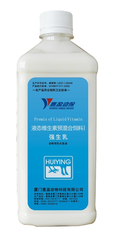 Nano Emulsified Fish Oil EPA DHA VA VD Improves Chicken Egg Production