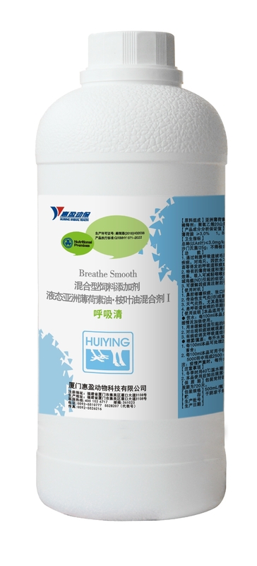 Peppermint Oil Chicken Feed Products Nontoxic No Residue Solves Respiratory Problems