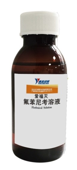 10% Florfenicol Oral Liquid Chicken Veterinary Medicine For Chicken Bacterial Diseases