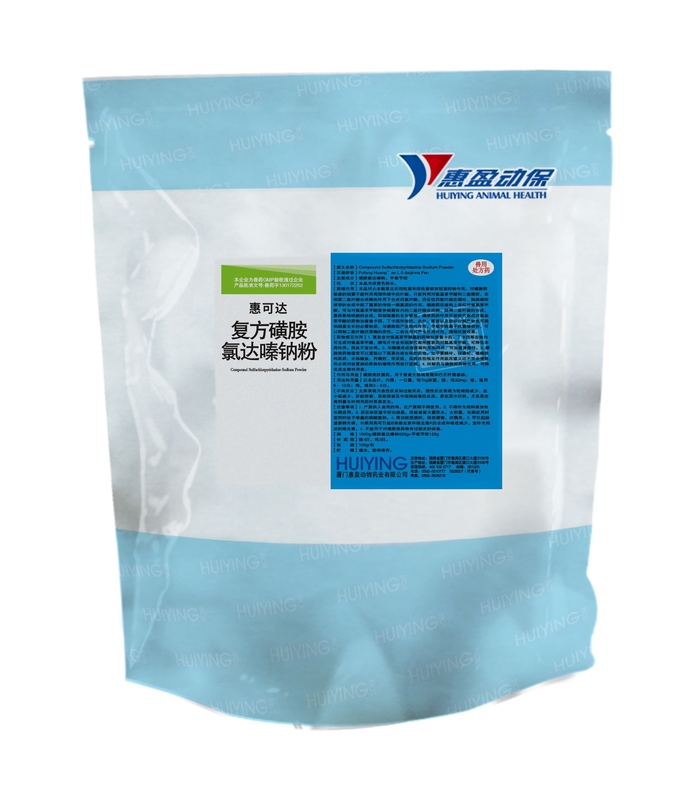 Swine Medicine Powder Compound Sulfachlordazine Sodium 62.5% Sulfachlorpyridazine Sodium 12.5% Trimethoprim