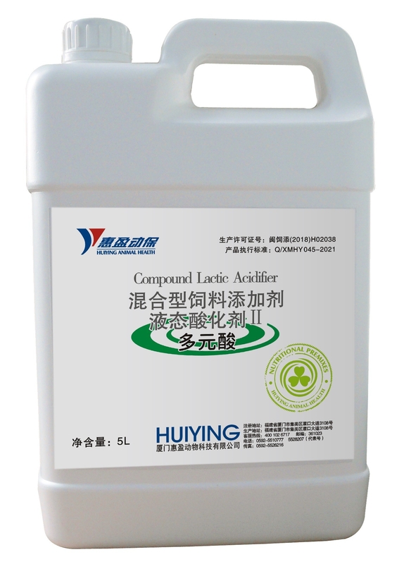 Aquaculture Natural Animal Feed Additive Natural Organic Acid Liquid Acidifier Algae Destruction For Water Transfer