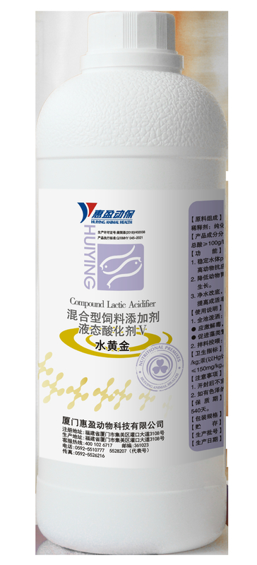 Liquid Organic Acids Shrimp Feed Nutrition Reduce The PH Of Water Body Improve Appetite