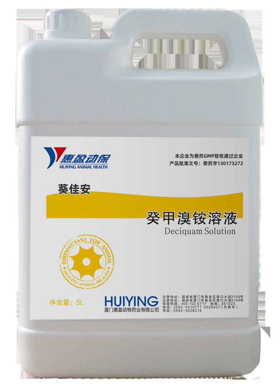 Non Corrosive Swine Disinfectant 50% Decamethylammonium Bromide For Porcine Circovirus Disease