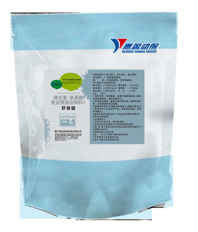 Water Soluble Plant Formula Premix For Poultry Feed Powder Protect Liver Kidney