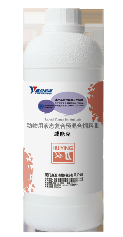 Premix Vitamin Poultry Chicken Feed Nutrition Houttuynia Cordata Dandelion Extract Bacteriostasis Of Plant Origin