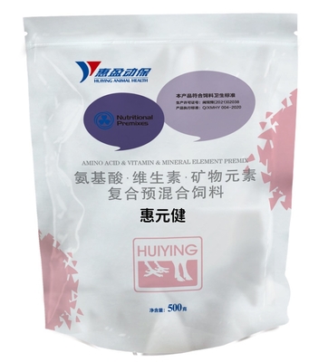Strengthen Immunity Swine Feed Supplements With Amino Acids Vitamins Trace Elements