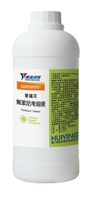 10% Florfenicol Oral Solution For Chicken Poultry Bacterial Diseases Infectious Rhinitis