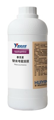 Timicosin Oral Liquid Veterinary Medicine For Poultry Respiratory Tract Anti Mycoplasma Bacteriostasis