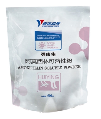 Amoxicillin Powder Acidification Swine Medicine For Infection Prevention Good Water Solubility
