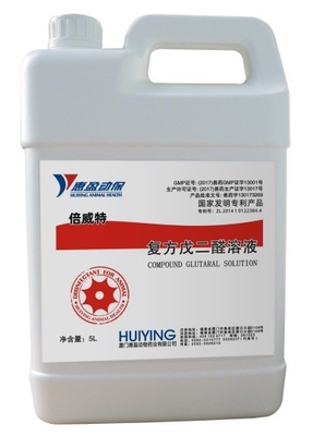 Compound Glutaral Solution Cattle Disinfectant 15% Glutaraldehyde 10% Benzalkonium Chloride