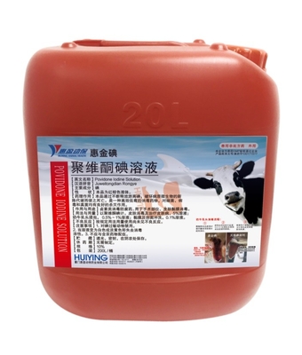 10% Povidone Iodine Cattle Disinfectant For Cow Preventing Mastitis Moisturizing